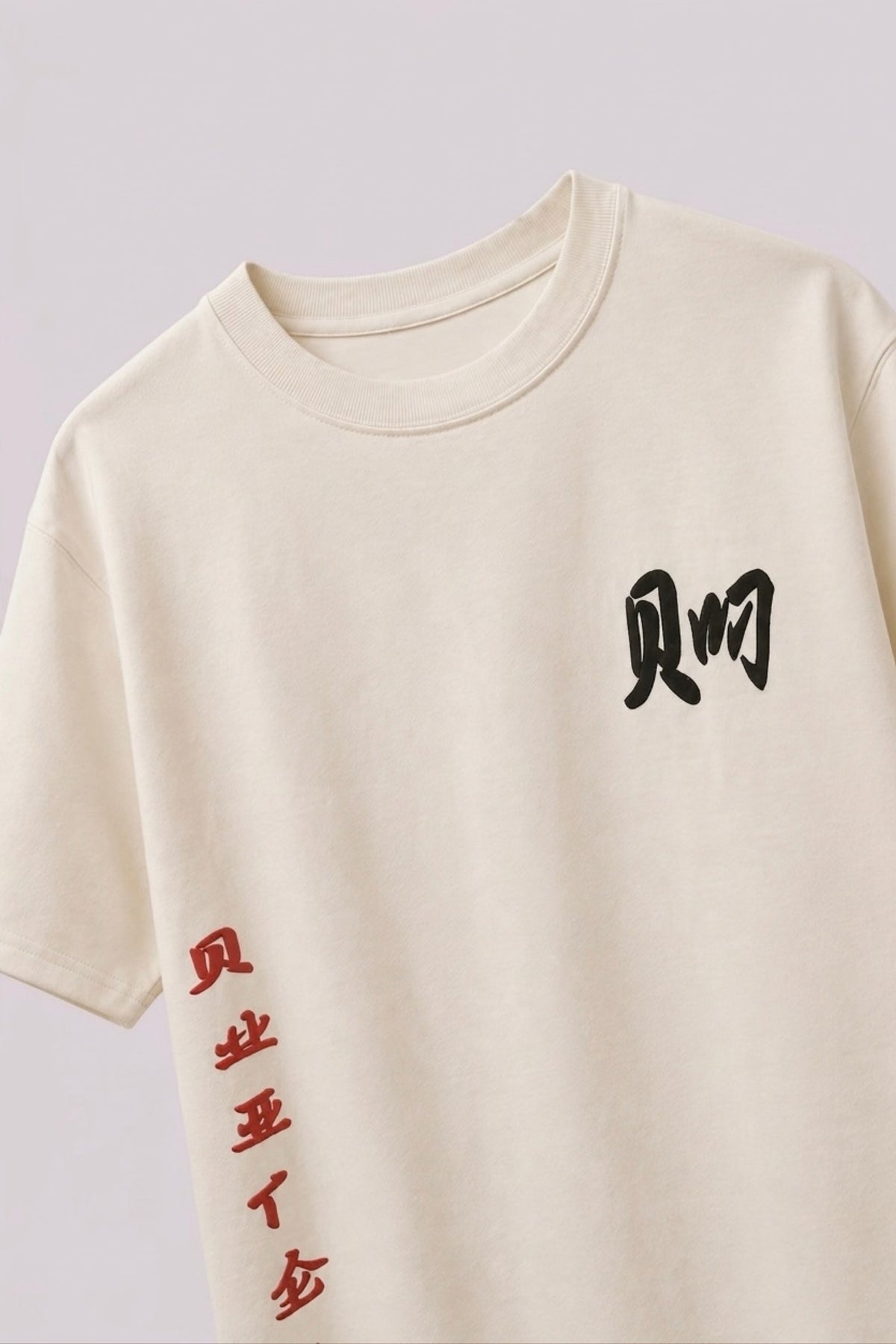 EASTERN HERITAGE T-SHIRT